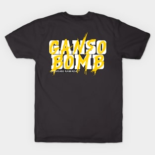 GANSO BOMB!!! T-Shirt